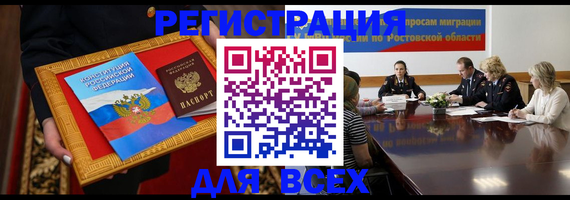 регистрация для дет. сада в Мурманской области